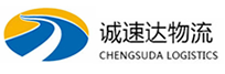 温州到清河门区物流公司